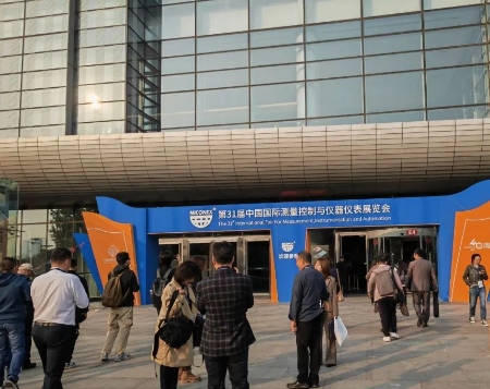 第31届国际测量控制与仪器仪表展览会  圆满落幕