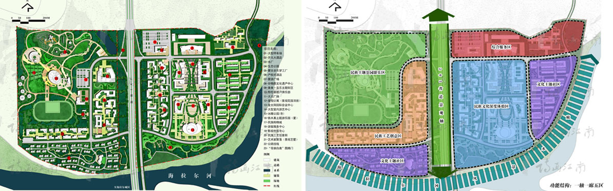 呼伦贝尔民族文化旅游创意产业园区总体策划、规划