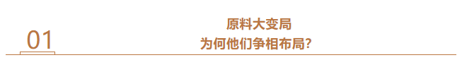 【首届广州国际美妆周】多位首席科学家齐亮相！为什么这场原料论坛不容错过