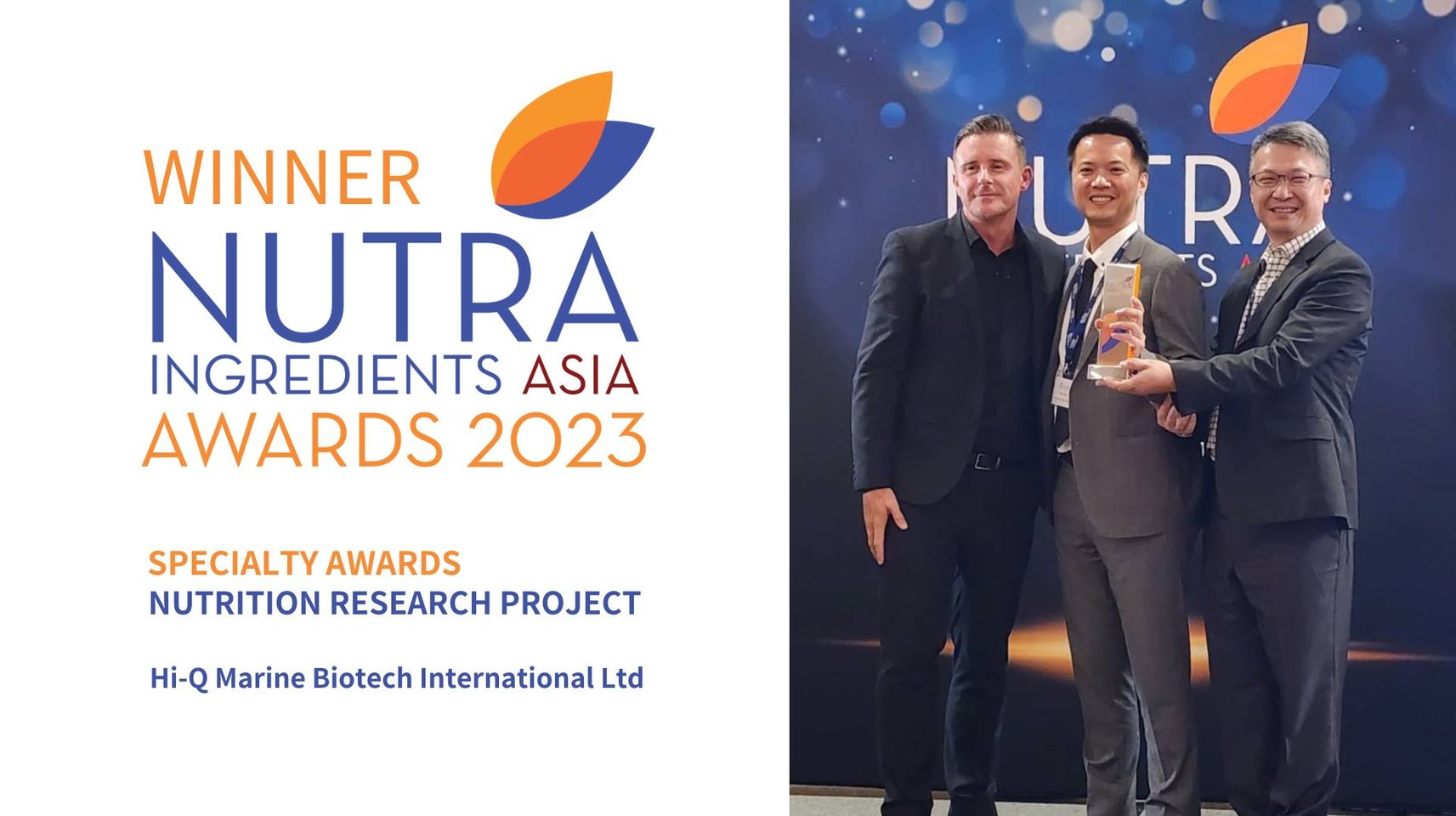 Hi-Q荣获2023年新加坡NutraIngredients-Asia Awards大奖