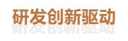 【感恩支持，共襄盛典】广州国际美妆周支持单位——广东芭薇生物科技股份有限公司