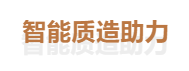 【感恩支持，共襄盛典】广州国际美妆周支持单位——广东芭薇生物科技股份有限公司