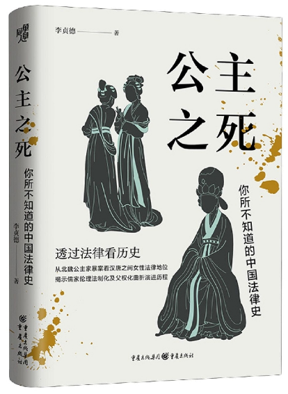 雄远文化｜书香浸润心灵 阅读丰富人生——广东雄远律师事务所举办读书分享会