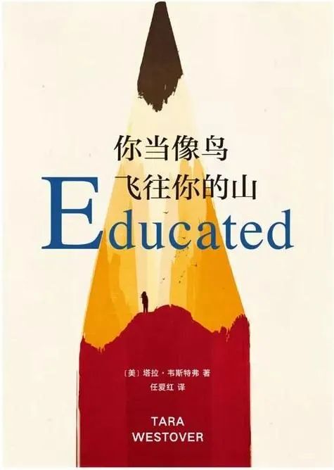 雄远文化｜书香浸润心灵 阅读丰富人生——广东雄远律师事务所举办读书分享会