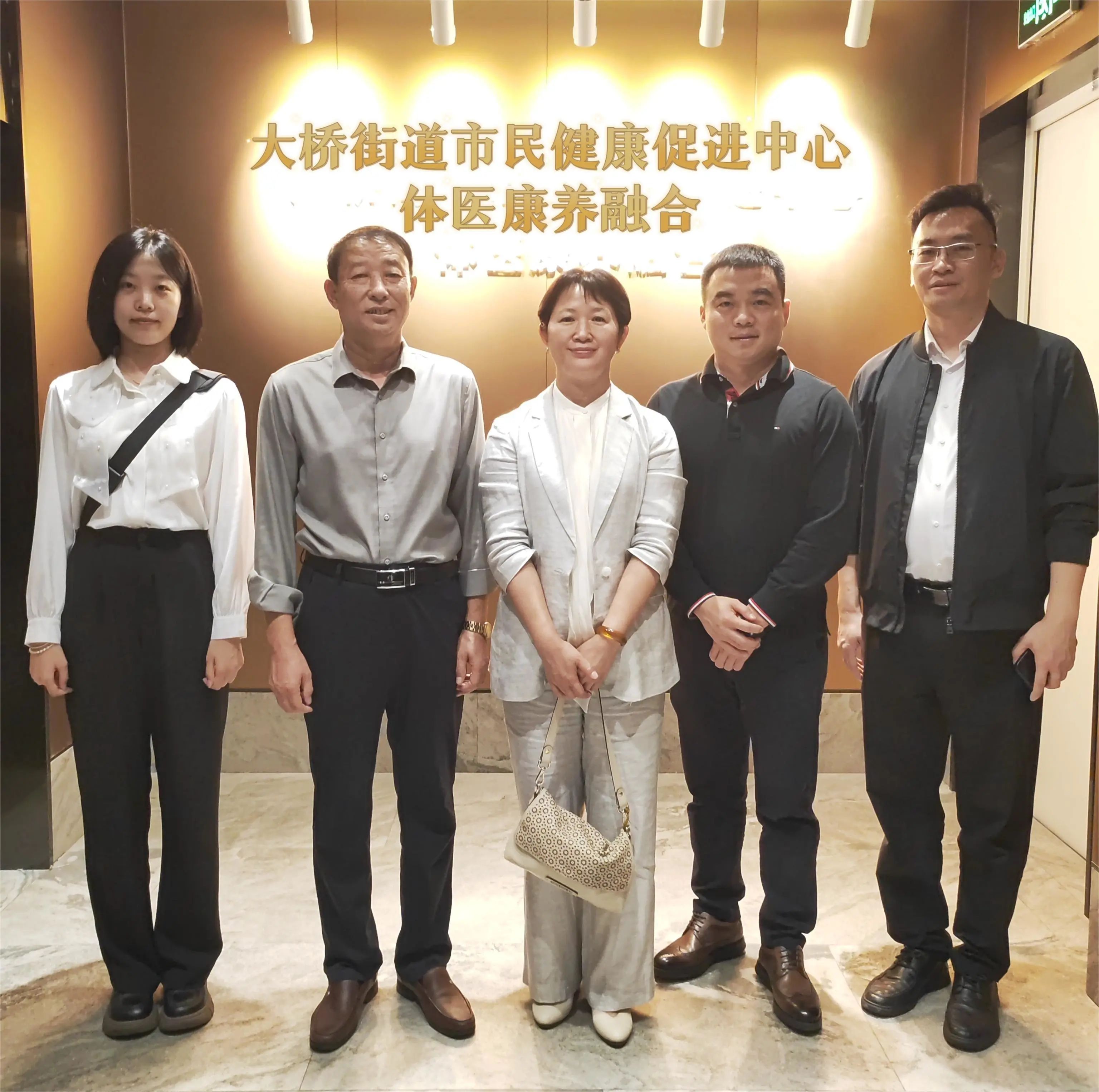 市教体局、德达集团一行到上海考察体养结合项目