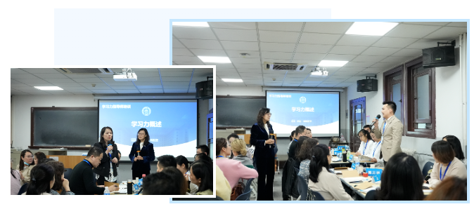 专业赋能,共促成长!10月份#北师大学习力指导师(线下培训)#圆满结束! 专业赋能,共促成长!10月份#北师大学习力指导师(线下培训)#圆满结束!