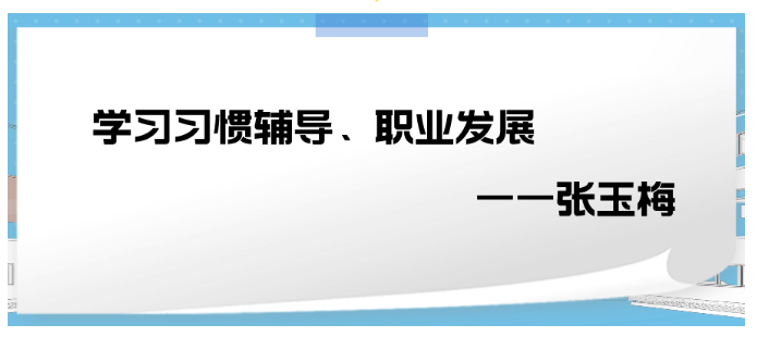 专业赋能,共促成长!10月份#北师大学习力指导师(线下培训)#圆满结束! 专业赋能,共促成长!10月份#北师大学习力指导师(线下培训)#圆满结束!