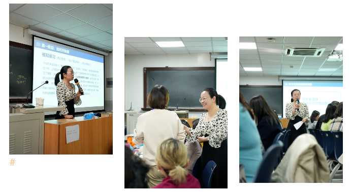 专业赋能,共促成长!10月份#北师大学习力指导师(线下培训)#圆满结束! 专业赋能,共促成长!10月份#北师大学习力指导师(线下培训)#圆满结束!