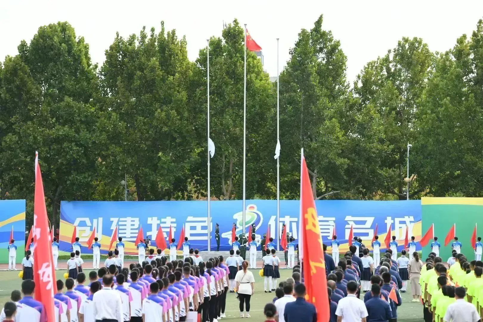 創(chuàng)建特色體育名城！“德達杯”德州市第七屆運動會開幕式舉行