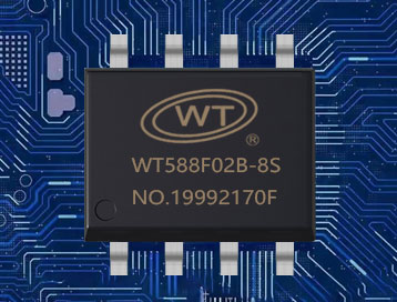 唯创知音Flash可更换声音语音芯片WT588F02系列：优势尽显，应用广泛-语音IC厂家
