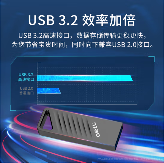 金邦GH330 USB3.2金属U盘