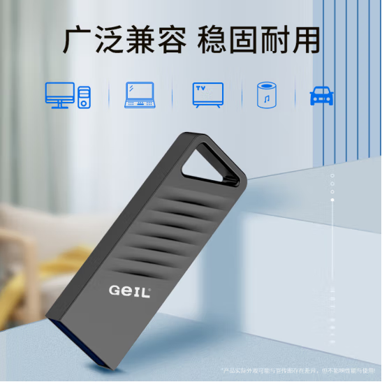 金邦GH330 USB3.2金属U盘