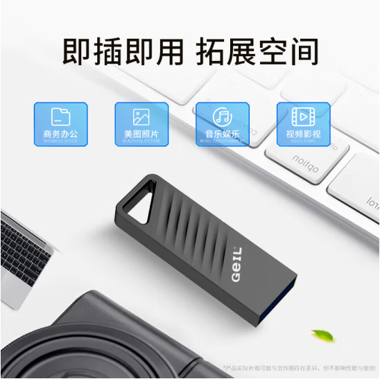 金邦GH330 USB3.2金属U盘