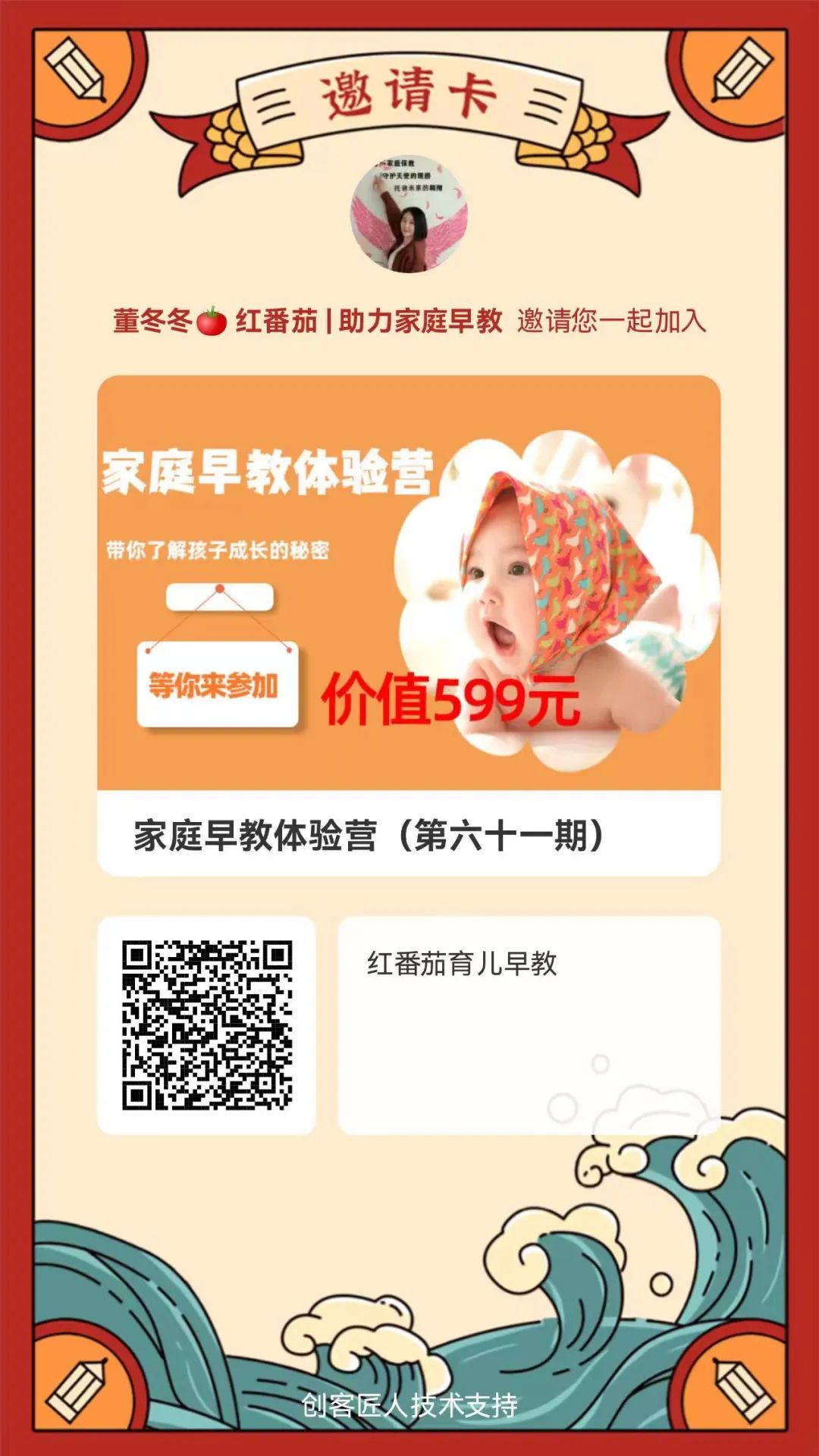 【保姆避坑指南】这些雇主，你千万不能碰！