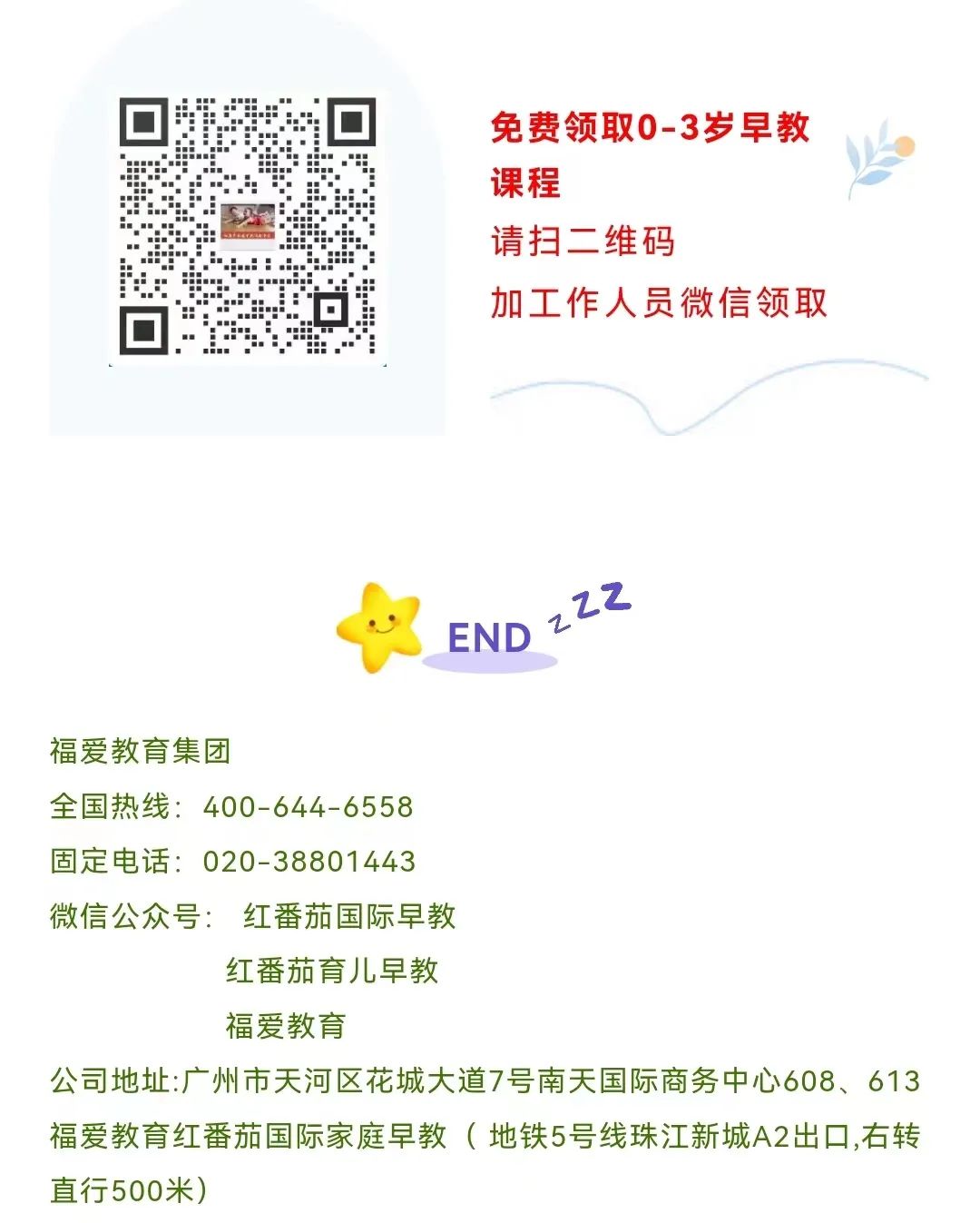 【保姆避坑指南】这些雇主，你千万不能碰！