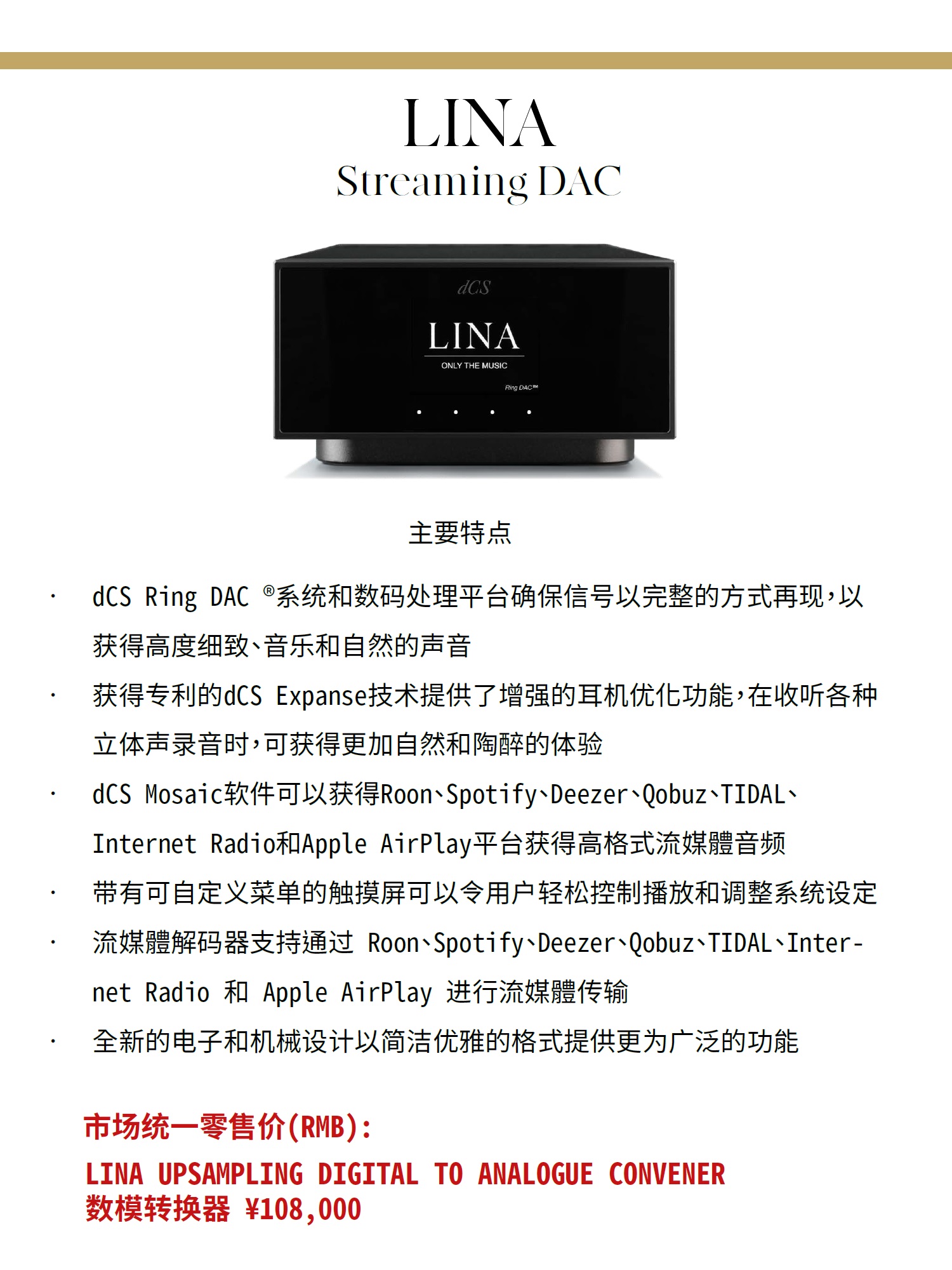 LINA Streaming DAC