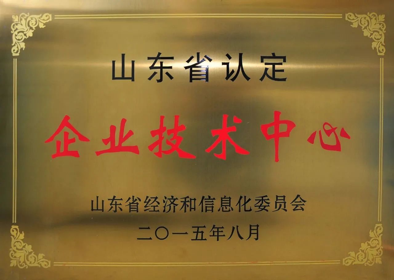 【喜報】公路工程總公司入選“省科改專項行動”企業(yè)名單