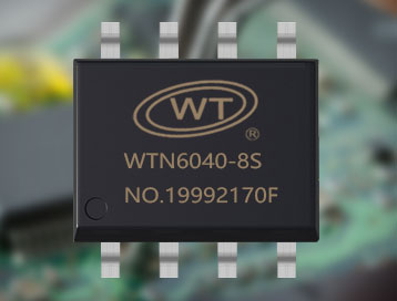 唯创知音WTN6系列语音芯片支持多种串口控制模式：特征优势与应用场景解析