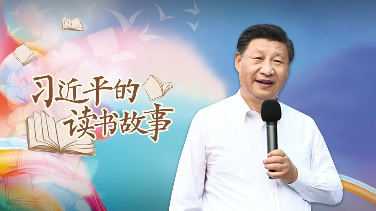 走向阅读社会：第28个世界读书日