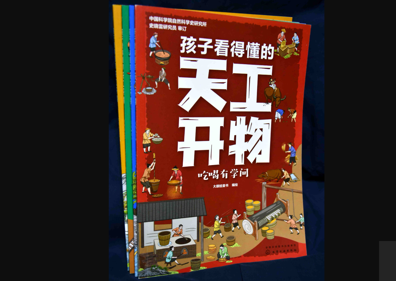 走向阅读社会：第28个世界读书日