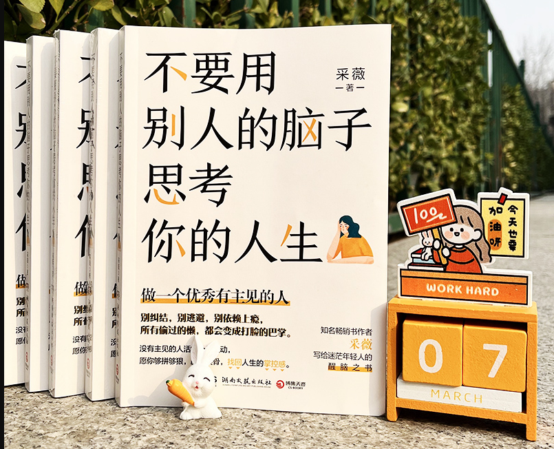 走向阅读社会：第28个世界读书日