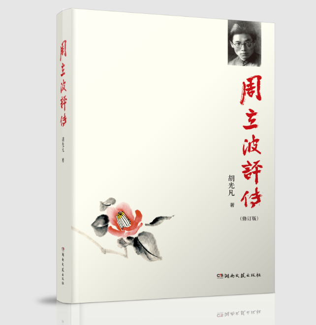 走向閱讀社會：第28個世界讀書日