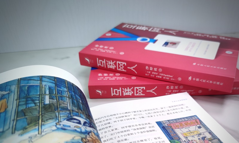 走向閱讀社會：第28個世界讀書日