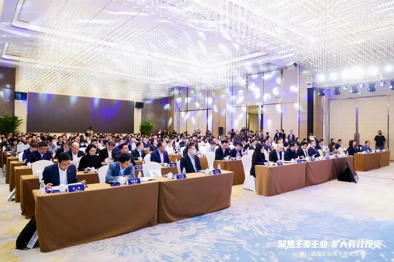 德达集团成为央企投资协会会员单位