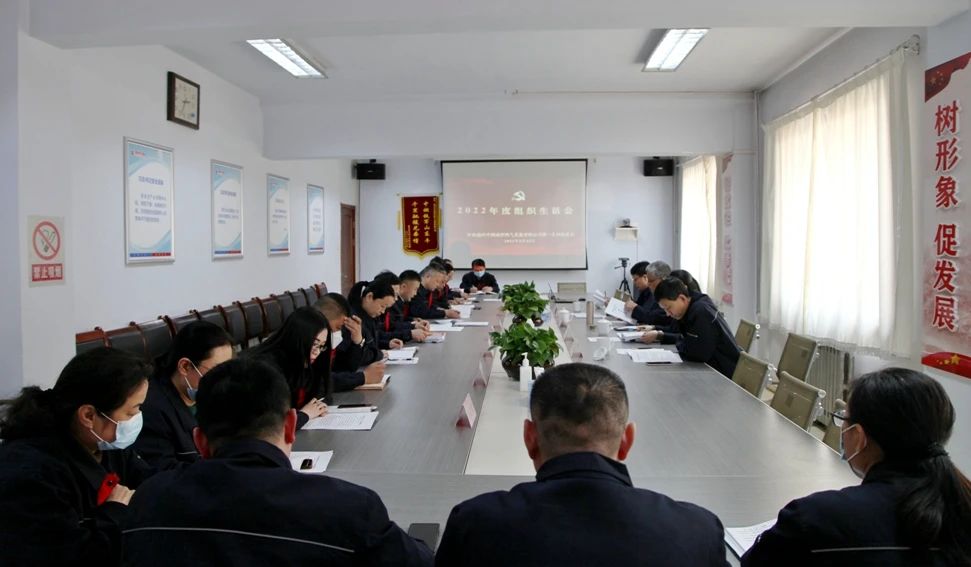 德达集团党委班子成员参加基层党支部组织生活会