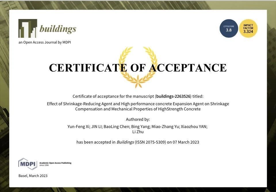 【喜报】智行设计院在国际期刊Buildings发表学术论文