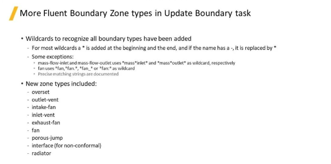 【Fluent】2023R2新功能