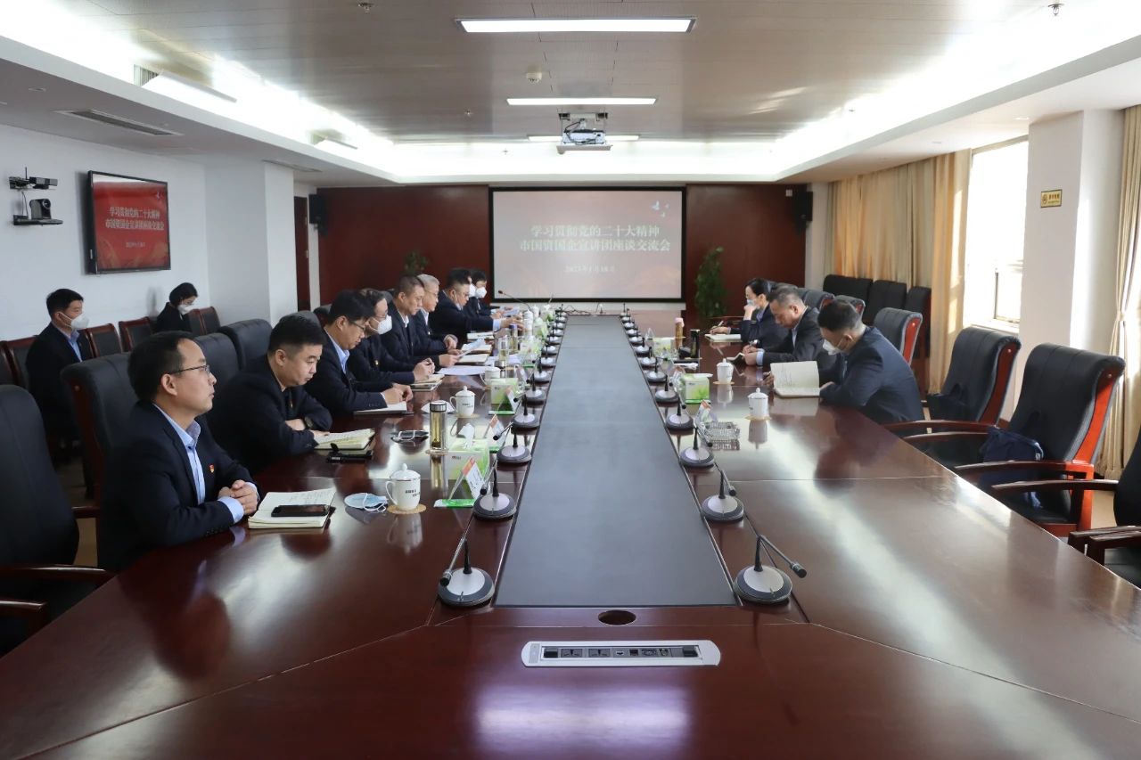 学习贯彻党的二十大精神国资国企宣讲团宣讲报告会在德达路桥集团举行