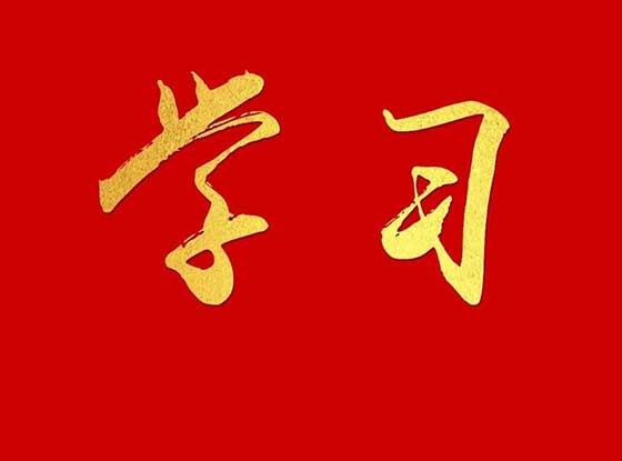 习近平对宣传思想文化工作作出重要指示