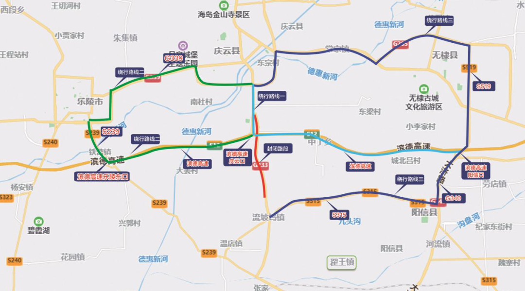 【公告】G233克黄线庆云县迎宾路交叉口至庆云阳信界中修工程封路公告