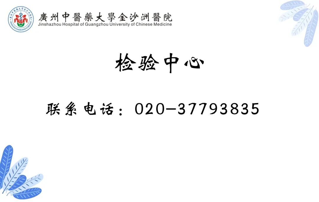 院内新闻|我院成功举办广东省继续医学教育项目《阴道微生态评价体系在临床诊疗应用中的意义学习班》