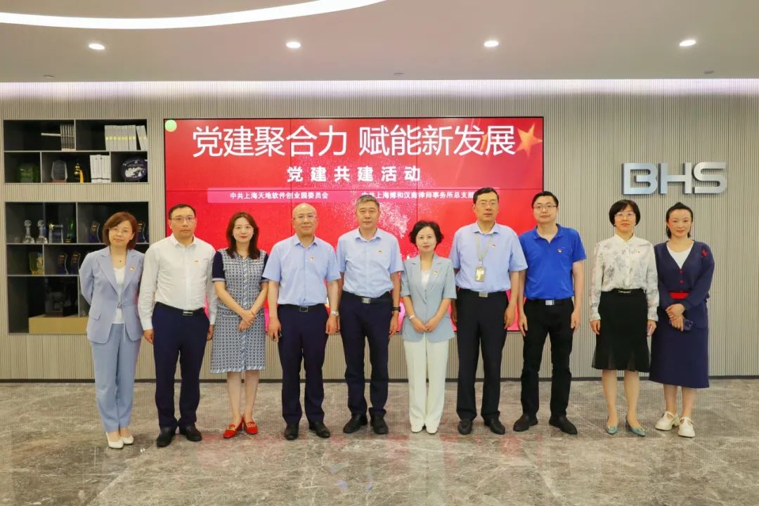 资讯|党建聚合力 赋能新发展——迎“七一”党建献礼 资讯|党建聚合力 赋能新发展——迎“七一”党建献礼