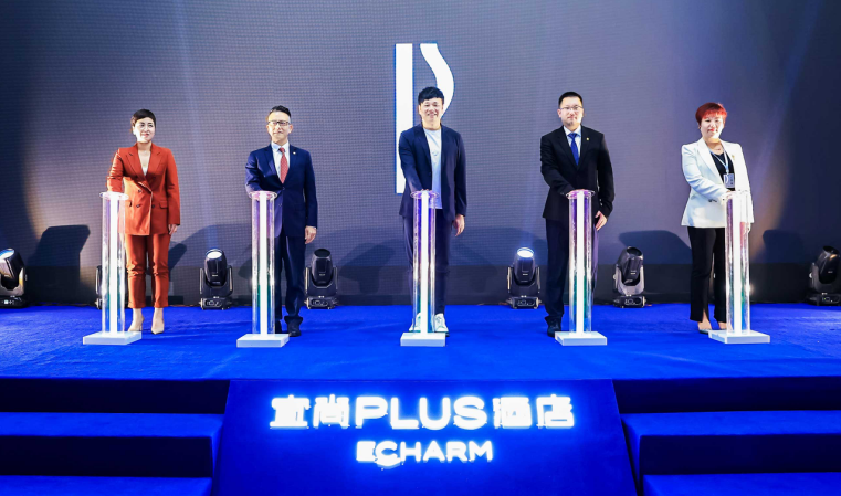 宜尚PLUS 2.0新品发布：卡位舒适之上，决胜新奢风口