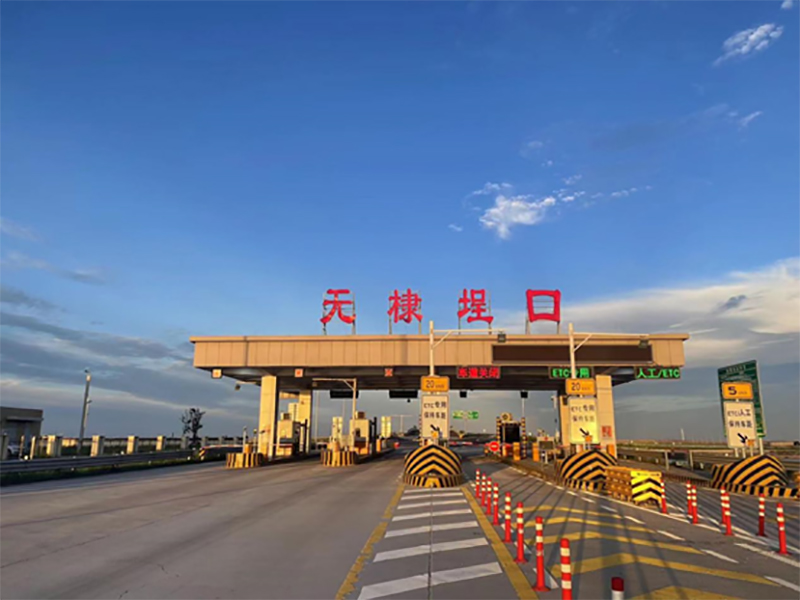 山東秦濱高速公路建設有限公司通信管道預招租資訊 山東秦濱高速公路建設有限公司通信管道預招租資訊