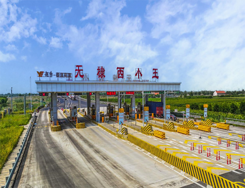 山東秦濱高速公路建設有限公司通信管道預招租資訊 山東秦濱高速公路建設有限公司通信管道預招租資訊