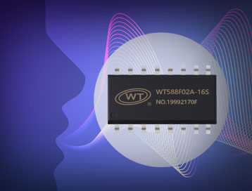 唯创知音WT588F02A-16S录音芯片：全面开放配置，满足客户个性化定制需求