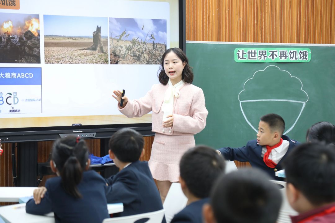 《让世界不再饥饿》——成都王府学校开展国际理解教育课程校本化建设研讨会