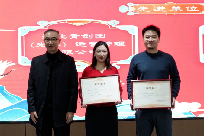 喜讯！华科育新荣获“先进单位”