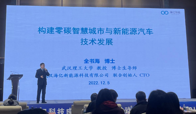 2022年武汉科技成果转化对接活动碳达峰与碳中和（部属高校）专场举行