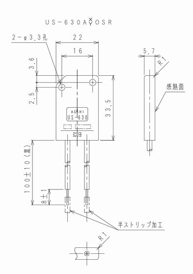 ASAHIKEIKI旭计器US-630AXMWA薄型温控器