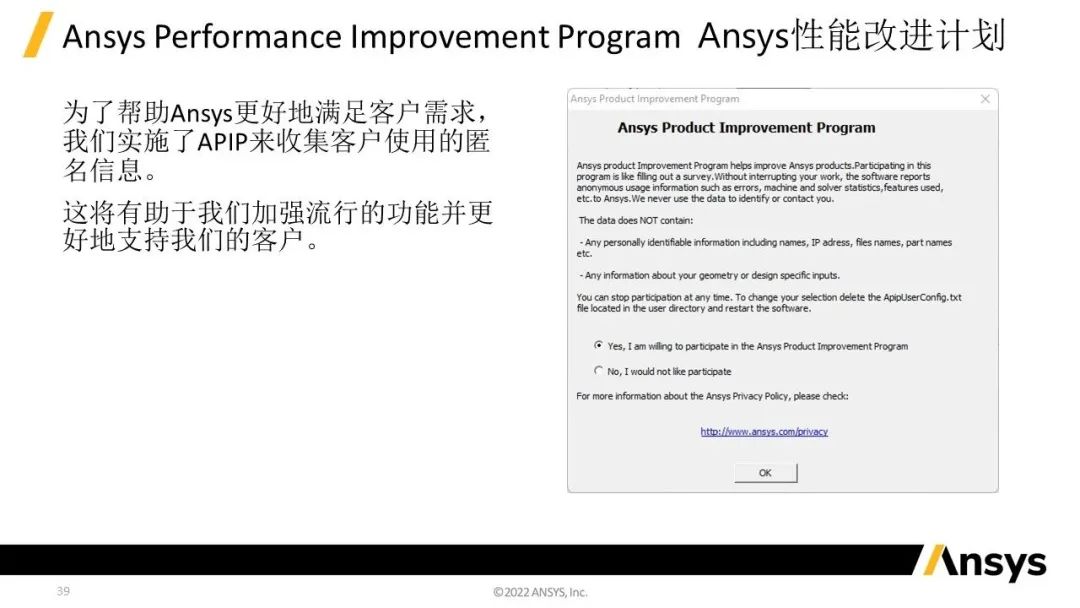 Ansys Speos 2023 R1版本新功能介紹