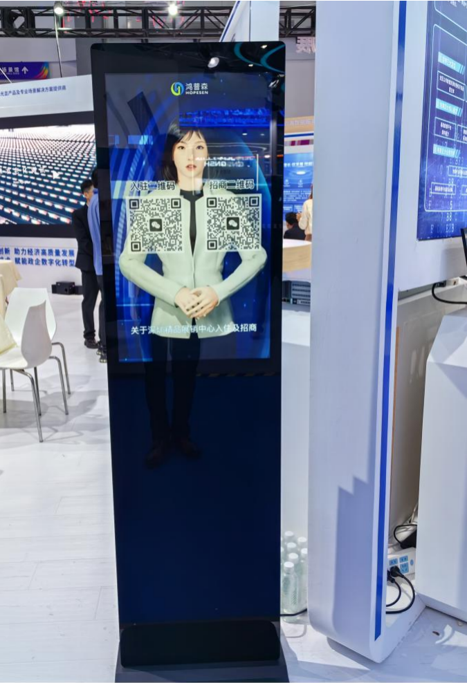 鸿普森系列AI产品亮相2023贵阳数博会