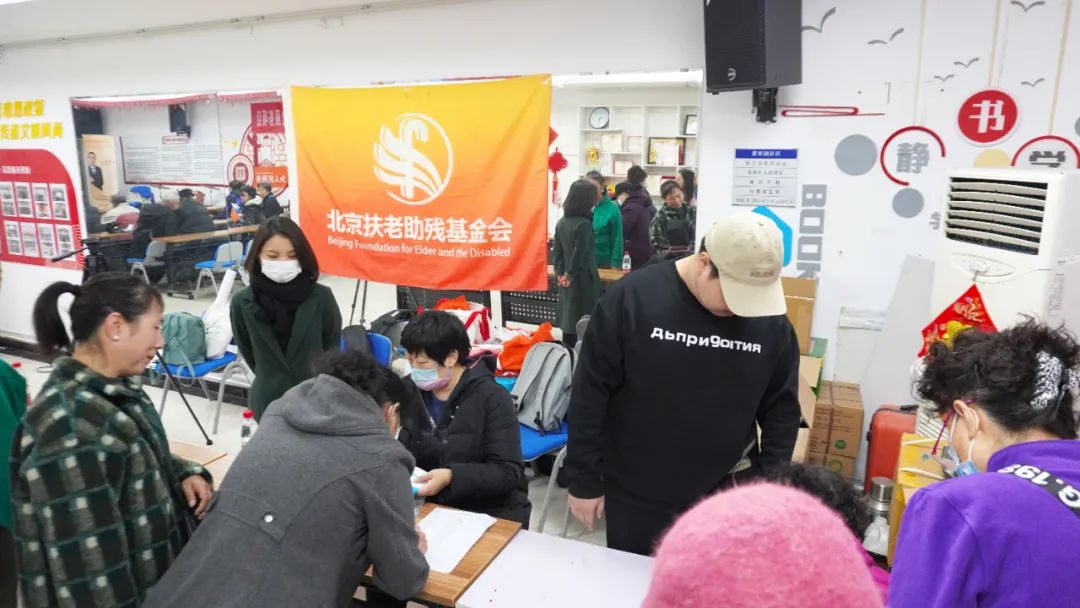 守护银发时光|北京扶老助残基金会助老惠民活动顺利开展 守护银发时光|北京扶老助残基金会助老惠民活动顺利开展