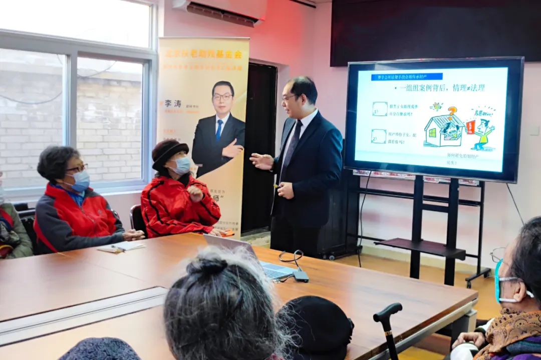 守护银发时光|北京扶老助残基金会助老惠民活动顺利开展 守护银发时光|北京扶老助残基金会助老惠民活动顺利开展