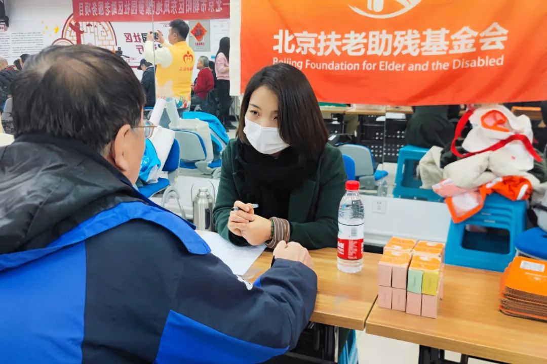 守护银发时光|北京扶老助残基金会助老惠民活动顺利开展 守护银发时光|北京扶老助残基金会助老惠民活动顺利开展