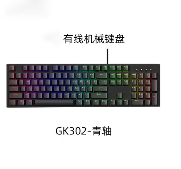 联想来酷 GK302 机械键盘 青轴 